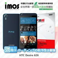 在飛比找Yahoo!奇摩拍賣優惠-【愛瘋潮】急件勿下 HTC Desire 626 iMOS 