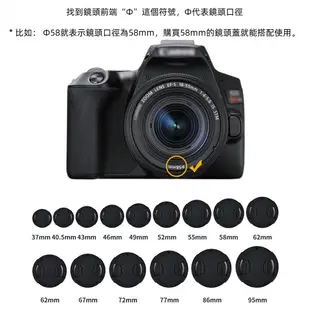 KIWI fotos 鏡頭蓋 37-95mm Canon Nikon Sony 富士等微單眼相機鏡頭防塵保護蓋