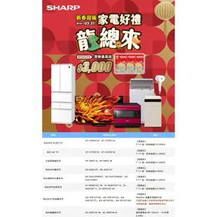 SHARP夏普【SJ-GK51AT-W】504公升自動除菌離子六門典雅白冰箱(含標準安裝)(全聯5000元) 歡迎議價
