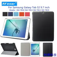 在飛比找Yahoo!奇摩拍賣優惠-安東科技適用 三星 Samsung Galaxy Tab S