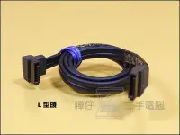 在飛比找Yahoo!奇摩拍賣優惠-【樺仔中古電腦】二手 高品質 原廠使用 SATA線 電腦主機