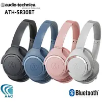 在飛比找樂天市場購物網優惠-鐵三角 ATH-SR30BT (贈收納袋) 無線藍牙耳罩式耳