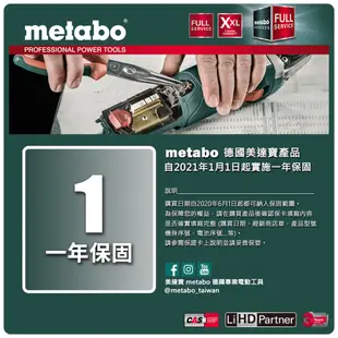 metabo 美達寶 18V鋰電重型軍刀鋸 ASE 18 LTX 5.5HD單電組 隨附工具袋