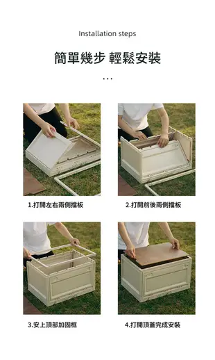【DaoDi】原木板雙開折疊收納箱-大號( 露營收納箱 置物箱 後車收納箱 車箱置物收納) (3.4折)