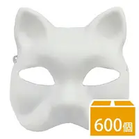 在飛比找樂天市場購物網優惠-貓面具 空白面具 附鬆緊帶/一件600個入(促40) 貓頭面