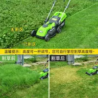 在飛比找樂天市場購物網優惠-鬆土機 除草機神器電動割草機自動小型家用多功能打草機草坪修剪