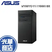 在飛比找蝦皮購物優惠-【免運直送】ASUS 華碩 W700TC-711700018