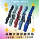 MEGA GOLF 高爾夫練習腳架袋 #5008 輕量腳架練習袋