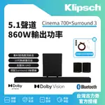 【KLIPSCH】CINEMA 700 SOUNDBAR+SURROUND3 5.1聲道劇院送HDMI線+T5 藍牙耳機