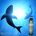 日本製 深海角鯊烷油 240ML 動物性角鯊 鯊魚油 100% 植物性角鯊烷 純素  基礎油 無添加 不含化學成分