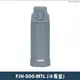 【膳魔師】FJH-500-MTL不鏽鋼直飲大口徑保冷瓶 保溫瓶(冰霧藍)-500ML