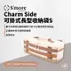 早點名｜ S'more Charm Side 可掛式長型收納袋-S │收納小物 收納包 皮帶環固定 掛鉤環