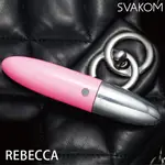 ◤Ｇ點按摩棒◥ 美國SVAKOM REBECCA 瑞貝卡 智能情趣 MINI口紅式5段變頻防水按摩棒 粉【跳蛋 名器 自慰器 按摩棒 情趣用品 】【情趣職人】