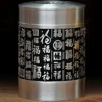 在飛比找樂天市場購物網優惠-百福圖錫罐茶葉罐純錫茶葉罐錫茶罐存裝茶葉罐密封罐家用工藝品
