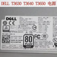 在飛比找Yahoo!奇摩拍賣優惠-電腦零件原裝 DELL 戴爾 XPS 8930 8920 4