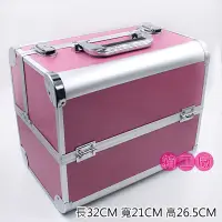 在飛比找蝦皮購物優惠-【箱工廠】粉紅平紋多層大容量手提鋁合金化妝箱 彩妝箱美甲箱 