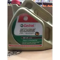 在飛比找樂天市場購物網優惠-『油工廠』Castrol 0W40 EDGE A3/B4 0