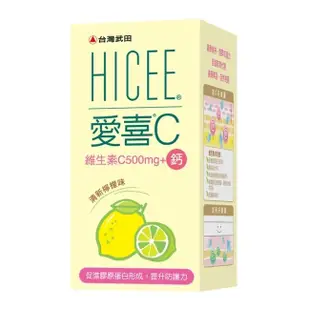 台灣武田 愛喜 ( 維生素C 500mg +鈣口嚼錠 / 維生素C 200mg ) 口嚼錠 60錠 / 盒【久億藥局】