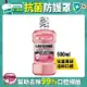 LISTERINE 李施德霖兒童漱口水500ml