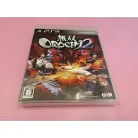 在飛比找蝦皮購物優惠-SONY PS3 2手原廠遊戲片 無雙 蛇魔 2 OROCH