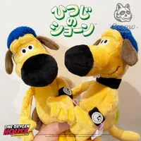 在飛比找蝦皮購物優惠-Coomo Shaun the Sheep笑笑羊Bitzer