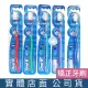 [現貨] Oral-B 歐樂B 矯正牙齒專用牙刷 單支(不挑色) 牙套專用 矯正牙刷