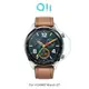 【愛瘋潮】Qii HUAWEI Watch GT 玻璃貼