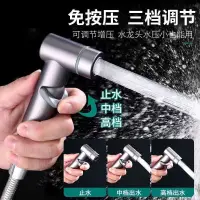 在飛比找蝦皮商城優惠-Xinkunlong馬桶噴槍 免治沖洗器 婦洗器 增壓沖洗器