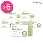 <6入禮盒裝>蘆薈護膚舒緩平衡手工皂【富樂皂FRIENDLY SOAP】手工皂/英國原裝/肥皂