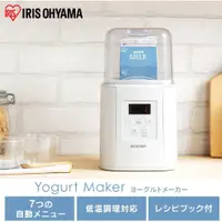 在飛比找蝦皮購物優惠-代購 日本 IRIS OHYAMA IYM-016 多功能 