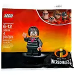 樂高 LEGO 30615 超人特攻隊 衣夫人 EDNA MODE POLYBAG 全新未拆