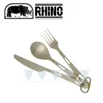 【RHINO 犀牛】鈦合金刀叉匙3合1組合(餐具組/露營/登山/野炊/湯叉)