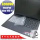 【Ezstick】Lenovo IdeaPad Idea 100 14 系列 專利透氣奈米銀抗菌TPU鍵盤保護膜