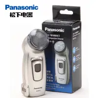 在飛比找蝦皮購物優惠-日本原裝 Panasonic國際 充電式刮鬍ES-6510 