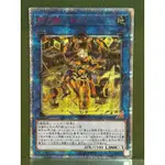 遊戲王 SAST-JP055 閃刀姬 腕 (20TH紅鑽）