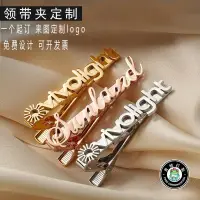 在飛比找蝦皮購物優惠-客製化 領結 男 領帶 手打領帶 領帶男 黑色領帶 自動領帶