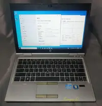 在飛比找Yahoo!奇摩拍賣優惠-HP EliteBook 2570p 筆記型電腦