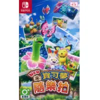 在飛比找momo購物網優惠-【Nintendo 任天堂】NS Switch New 寶可