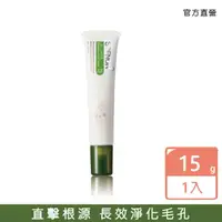 在飛比找momo購物網優惠-【SOFNON 詩芙儂】黃連根調理抗痘 A1膏霜15g(預防