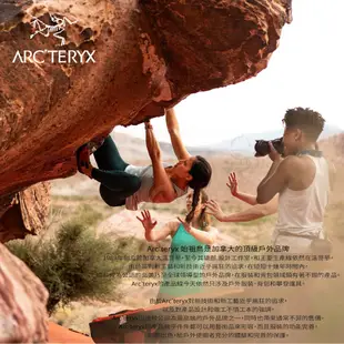 ARC''TERYX 始祖鳥 Heliad 12L 多功能後托特包《玫瑰紫》28411/側背包/休閒 (9.5折)