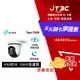 【最高22%回饋+299免運】TP-Link Tapo C500 AI智慧追蹤無線網路攝影機 監視器 IP CAM(1080高清/戶外防水防塵/360°旋轉式/WiFi/最高支援512GB)★(7-11滿299免運)