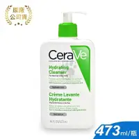 在飛比找PChome24h購物優惠-CeraVe適樂膚 輕柔保濕潔膚露 473ml