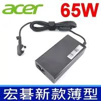 在飛比找樂天市場購物網優惠-ACER 宏碁 65W 薄型 變壓器 4720Z 4720Z