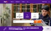 FedEx shipping fees (Remote area)
