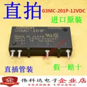 5pcs G3MC-201P-12VDC ZIP4