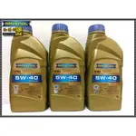 【油購網】RAVENOL VSI 5W40 長效 機油 汽車 機車 漢諾威 德國 原廠 5W-40