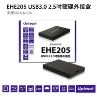 在飛比找蝦皮購物優惠-Uptech登昌恆 EHE205 USB3.0 2.5吋硬碟