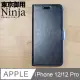 【東京御用Ninja】Apple iPhone 12 / 12 Pro (6.1吋)經典瘋馬紋保護皮套（黑色）