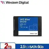 在飛比找遠傳friDay購物精選優惠-WD 藍標 SA510 2TB 2.5吋SATA SSD