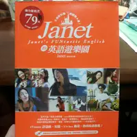 在飛比找蝦皮購物優惠-英文好書推薦~Janet的英語遊樂園